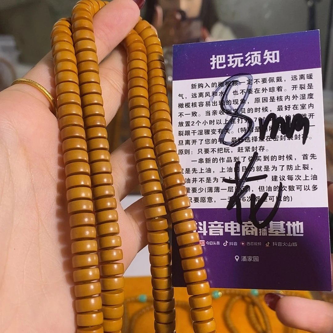 橄榄核吊坠橄榄核