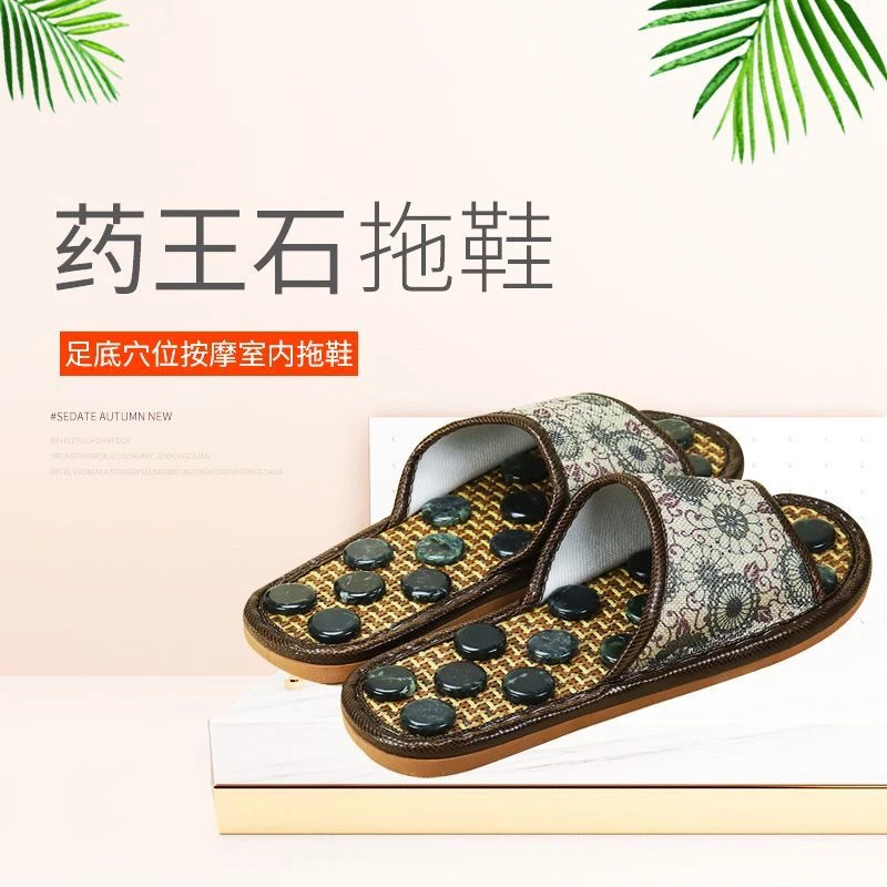 药王石养生拖鞋家用速干硬底平底一体耐脏玉石按摩手工编织拖鞋