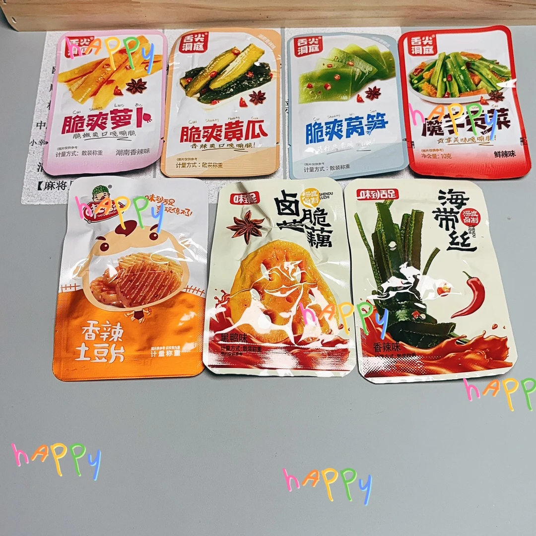 【蔬菜个人单】两张牌换一包蔬菜选择困难症宝子福音