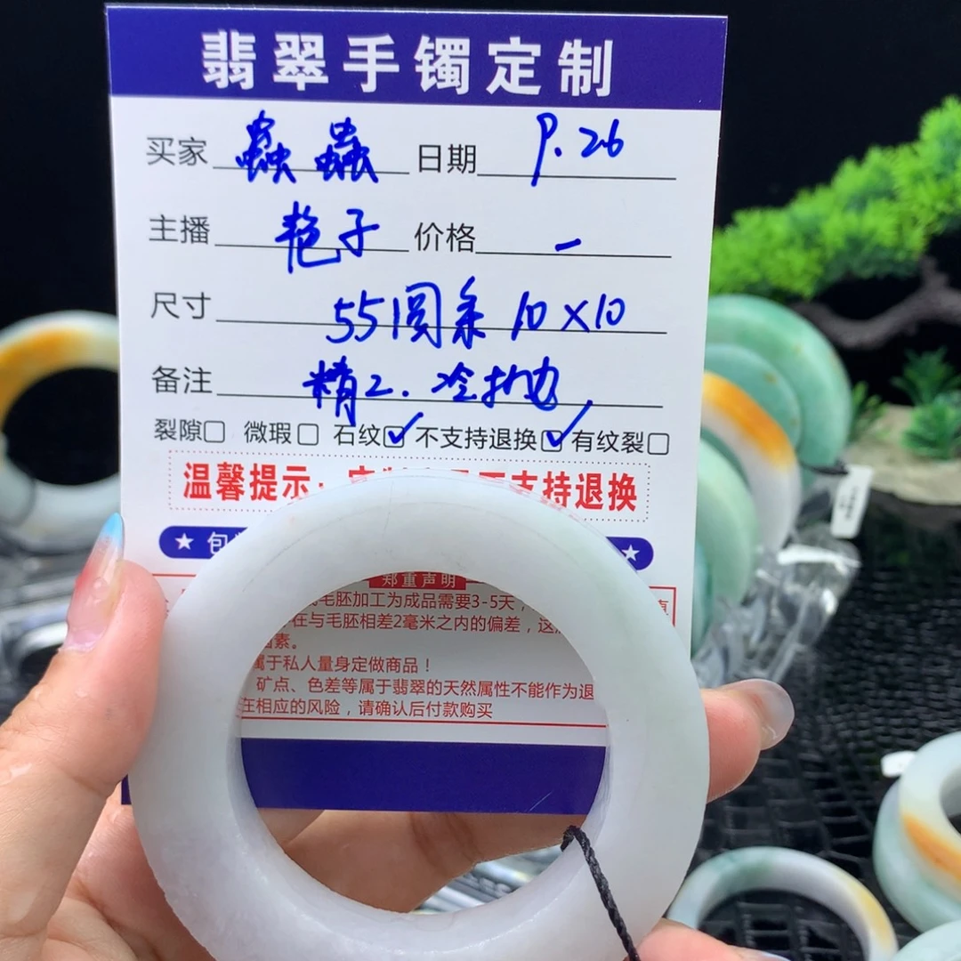 蟲***蟲定制翡翠未镶嵌纯天然A货翡翠