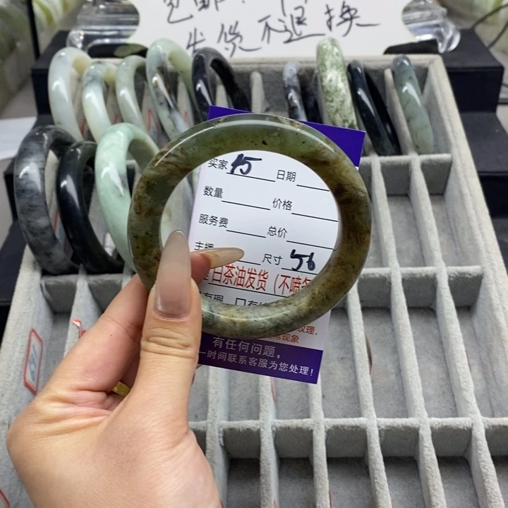 蛇纹石玉手镯未镶嵌