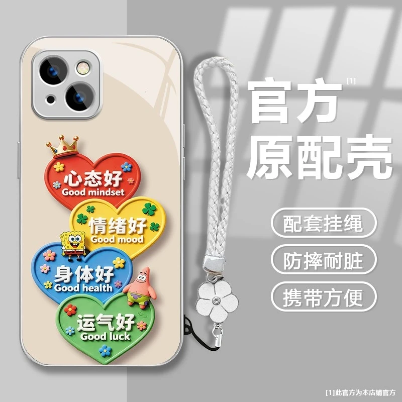 适用心态好苹果17/16promax金属漆玻璃手机壳华为oppo小米15vivo