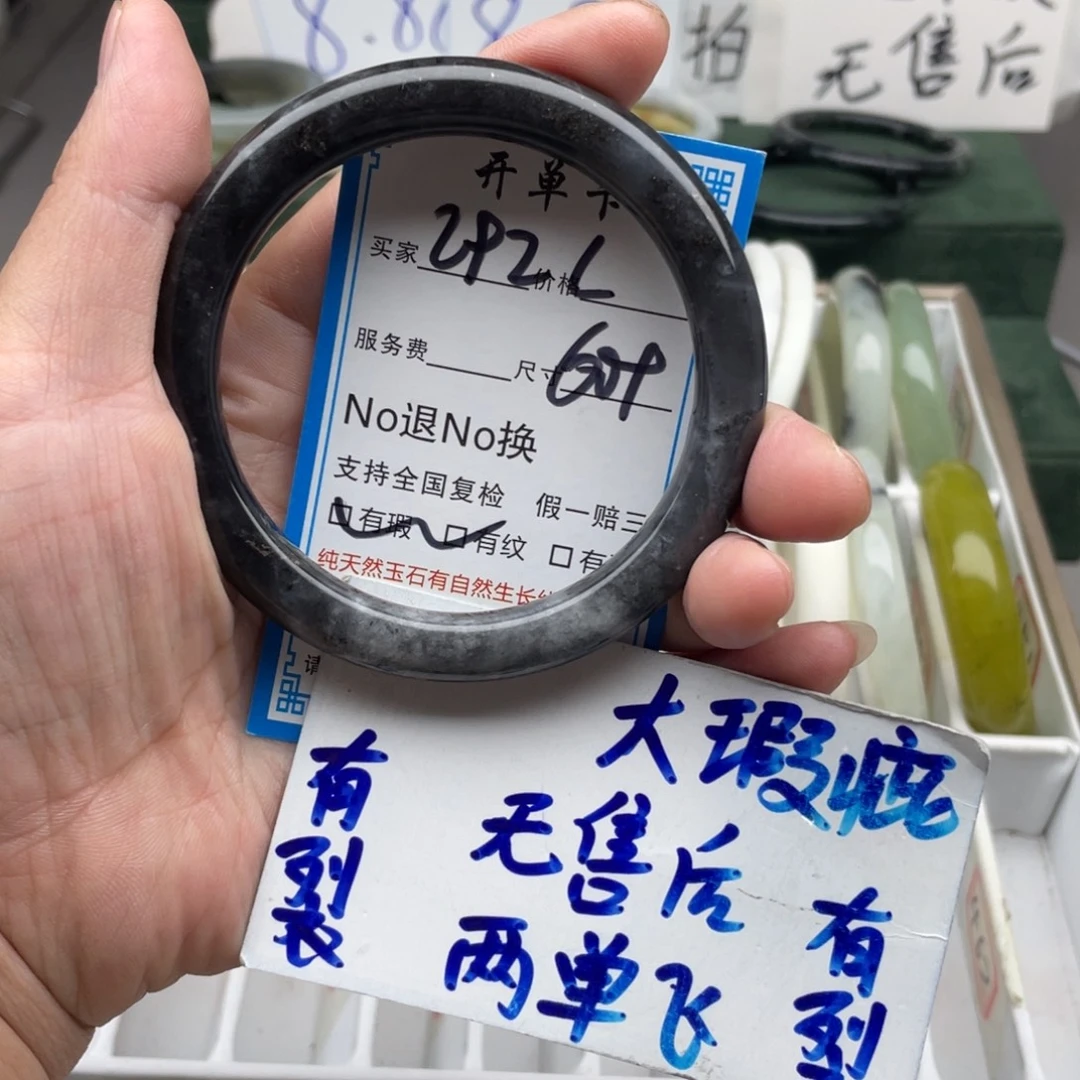未镶嵌蛇纹石玉手镯