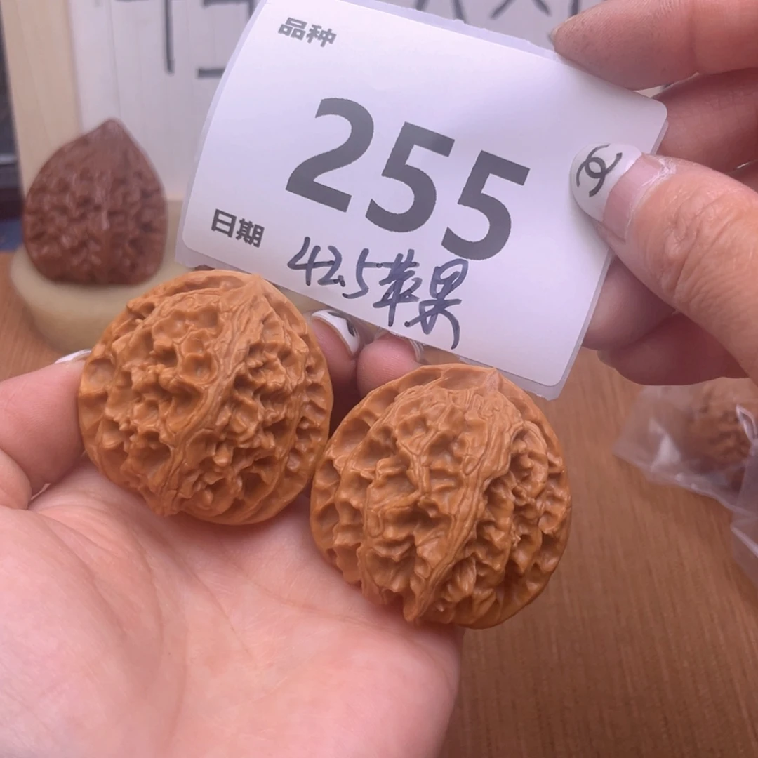 文玩核桃把件255号42.5苹果