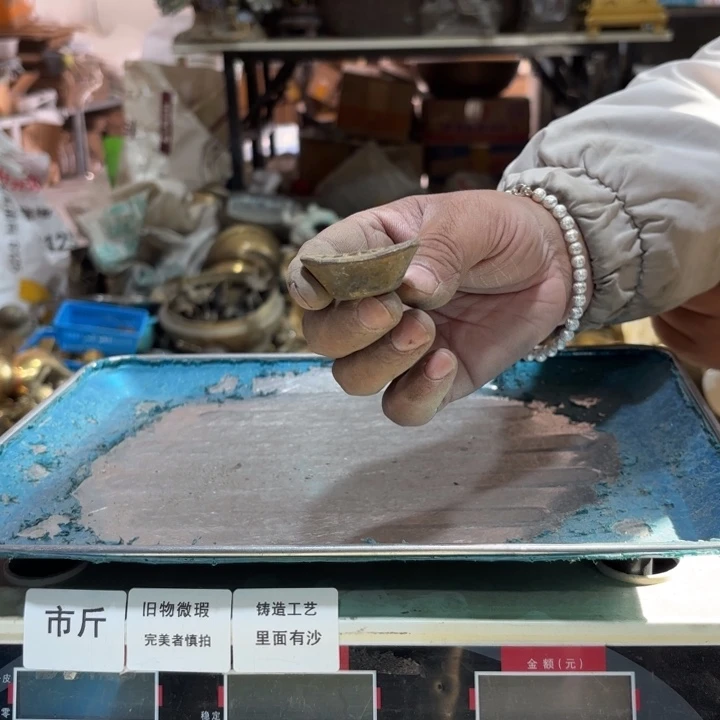 532 铜器物品理性消费