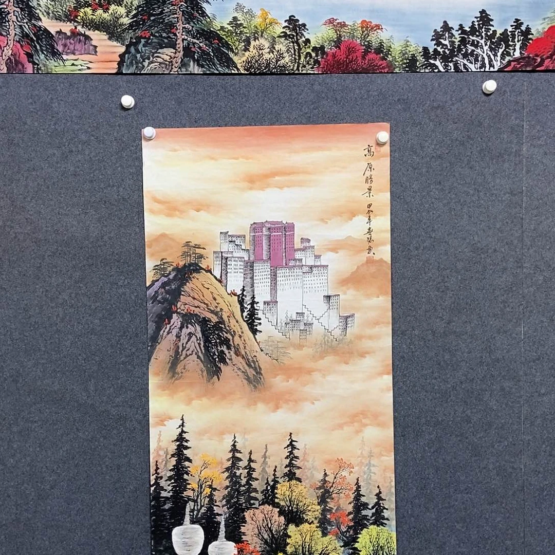 国画四尺无水作品一幅