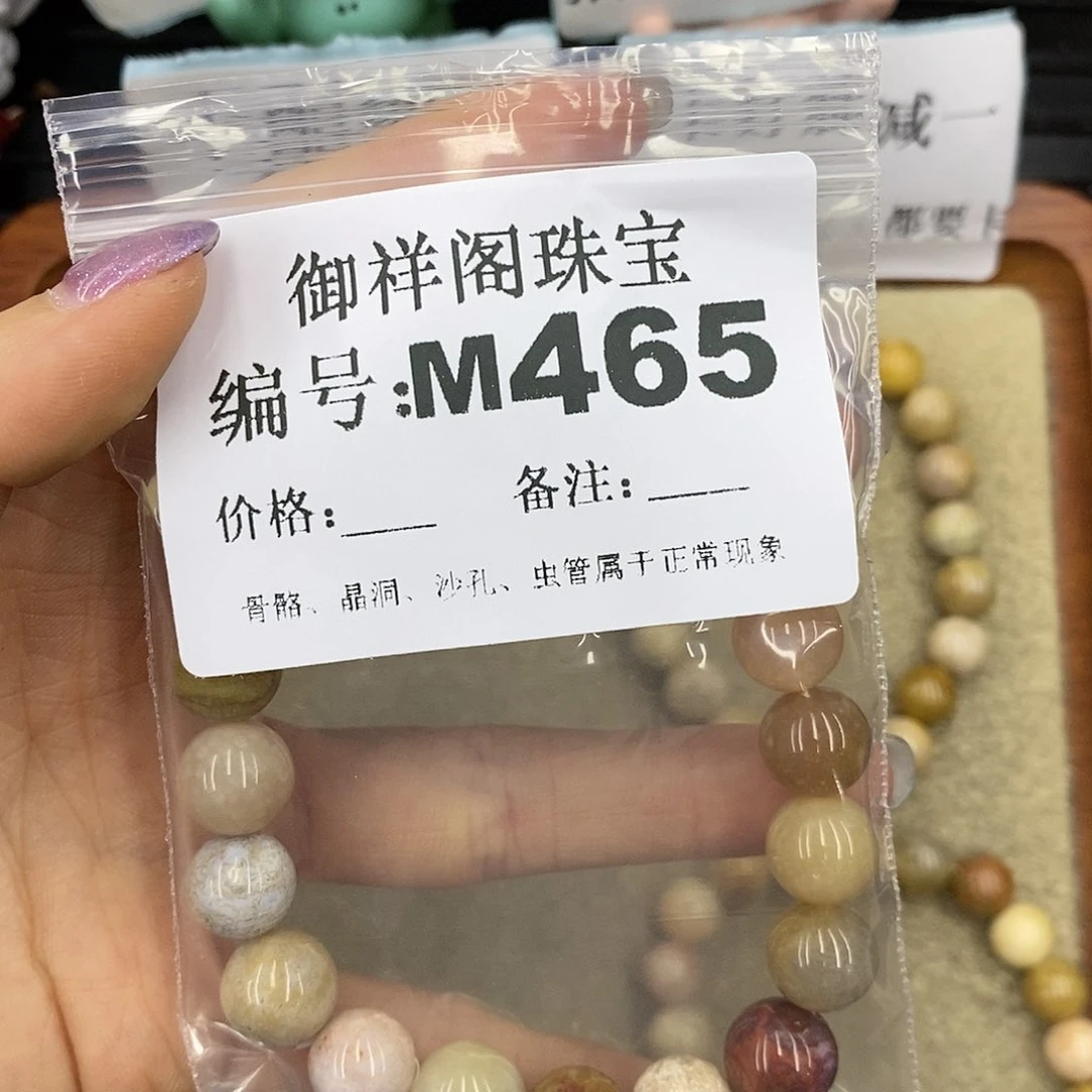 石英质玉未镶嵌颈饰隐*衫