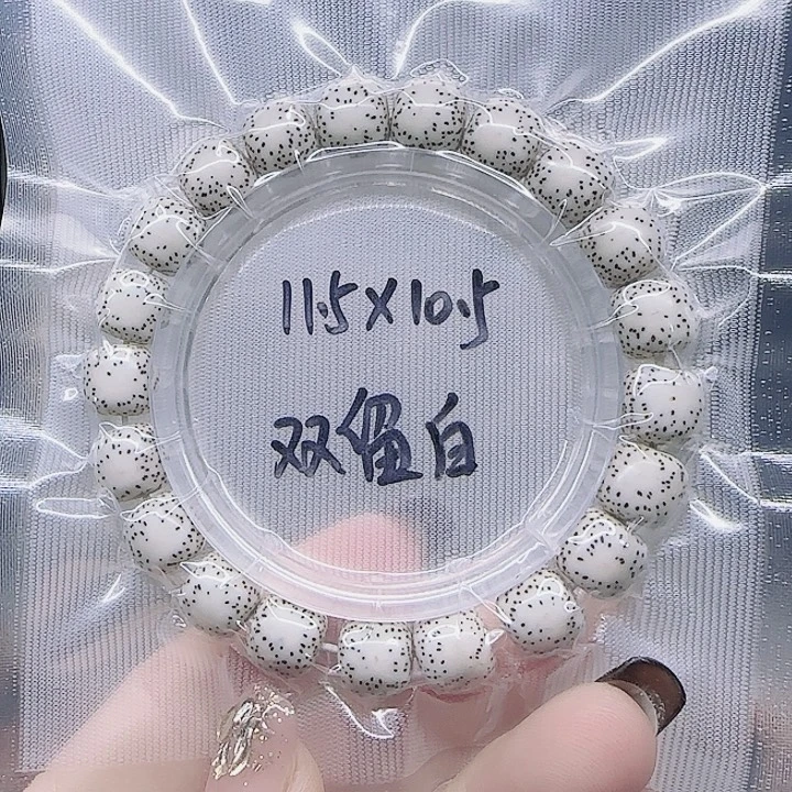 吊坠星月菩提11.5/10.5双留白