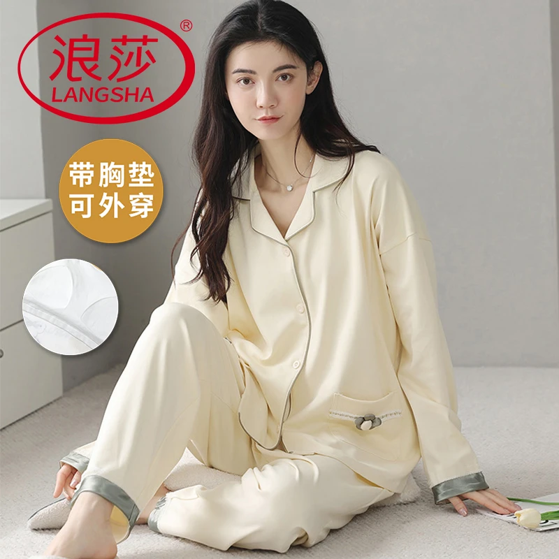 浪莎带胸垫睡衣女士春秋季韩版时尚翻领甜美风长袖长裤家居服套装
