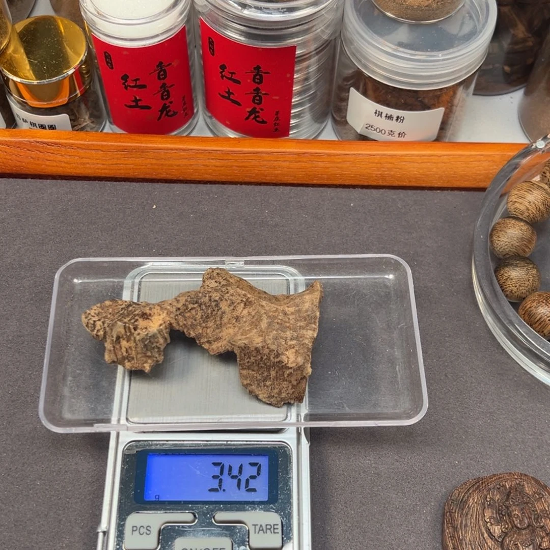 沉香碎屑沉香古*尔芽庄熏香料 3.4g