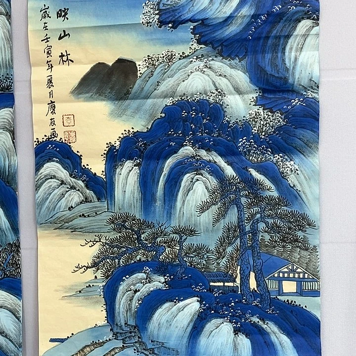 一二三四五六七八