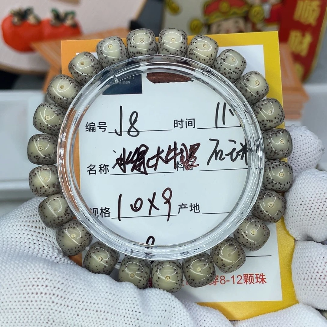 豫***乡手串星月菩提8冰绿牛眼