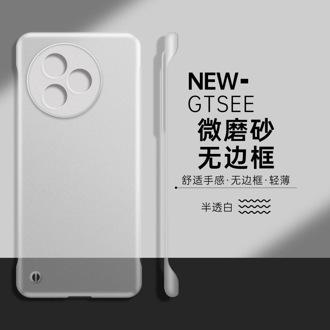 适用红米k80至尊版手机壳新款redmik80半透明无边框超薄散热微磨