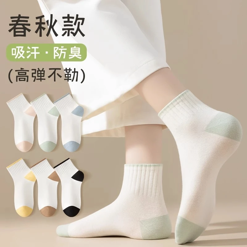 春秋纯棉袜子女薄款无骨透气中筒袜ins 风糖果拼色网红潮流精梳棉