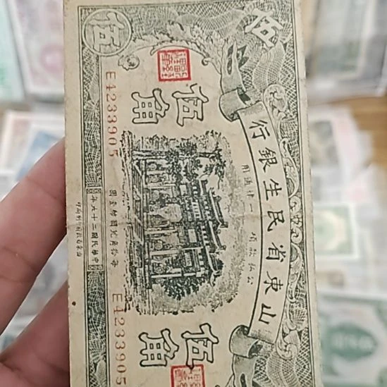 塑料山东省民生银行伍角4233905