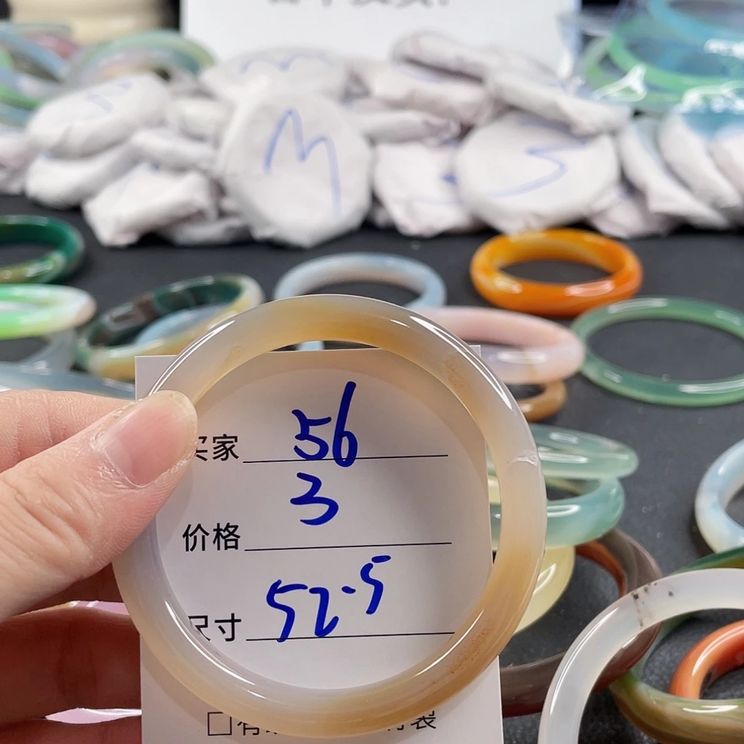 手镯玛瑙/玉髓未镶嵌