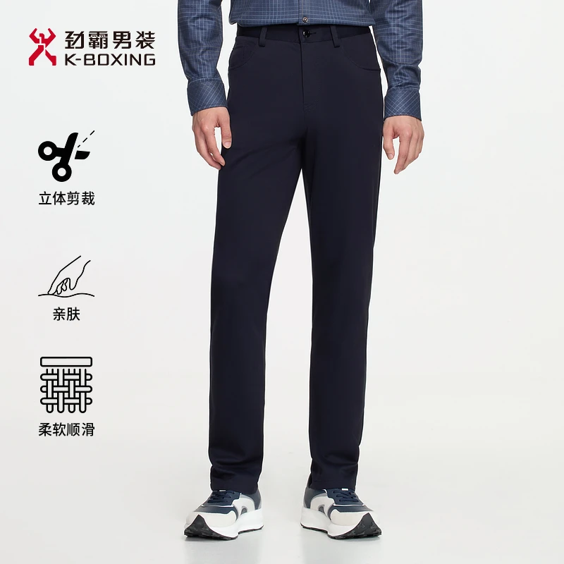 K-boxing/劲霸男装秋季新商务系列柔软亲肤休闲五袋裤男│BQZE3555