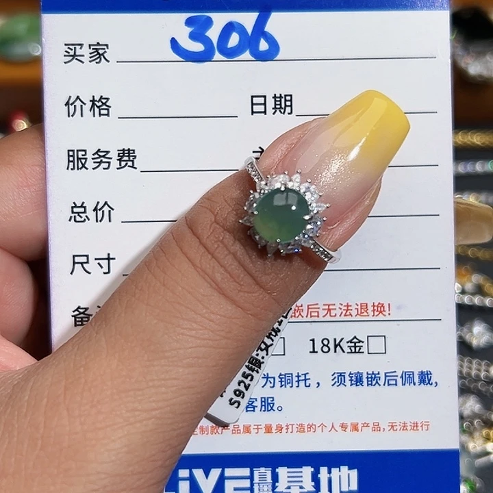 翡翠银S925镶嵌戒指缅甸天然A翡翠戒指