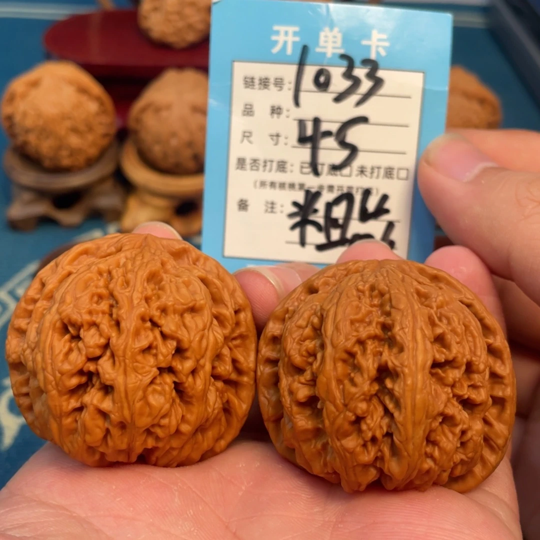 吊坠文玩核桃核桃