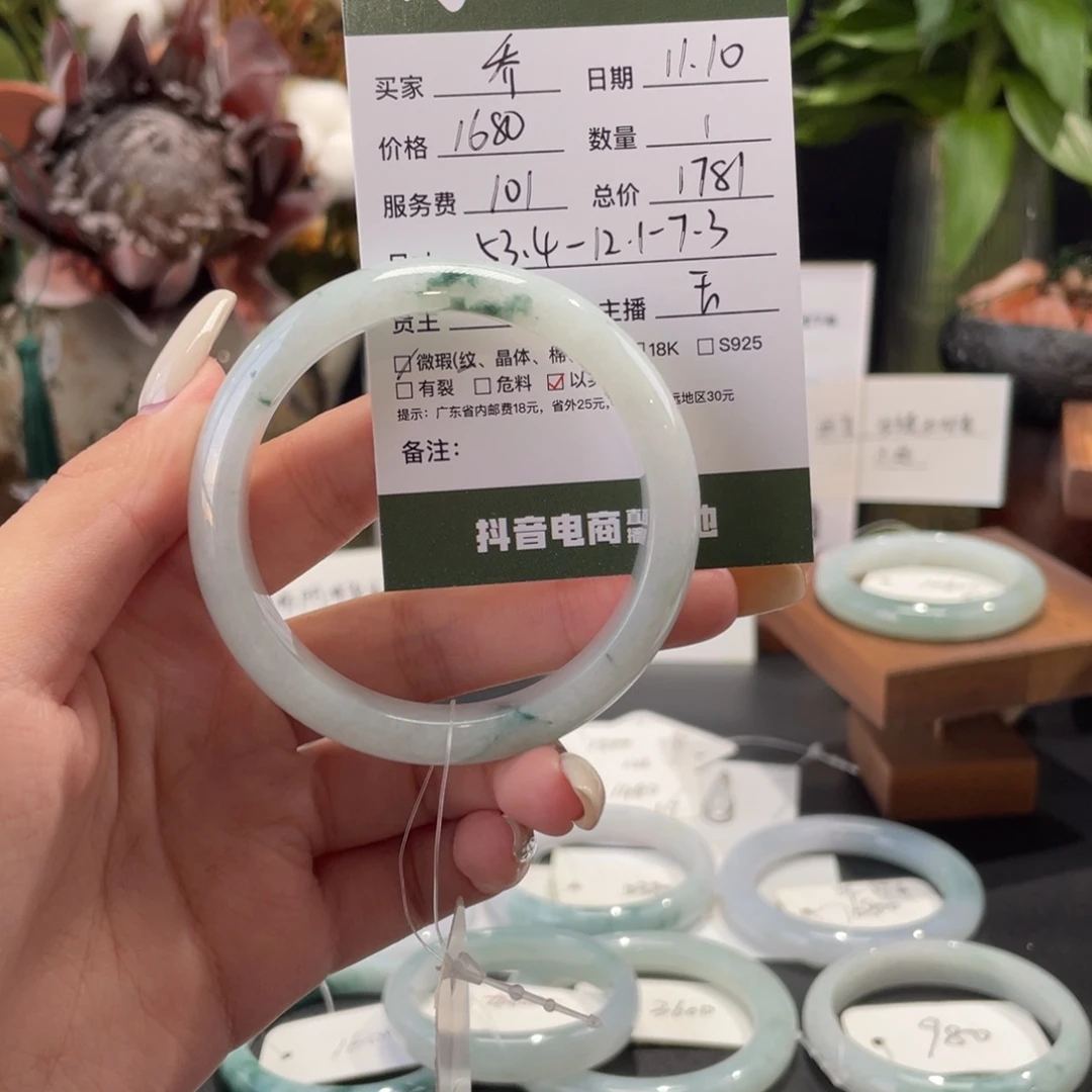 乔***.翡翠未镶嵌手镯翡翠