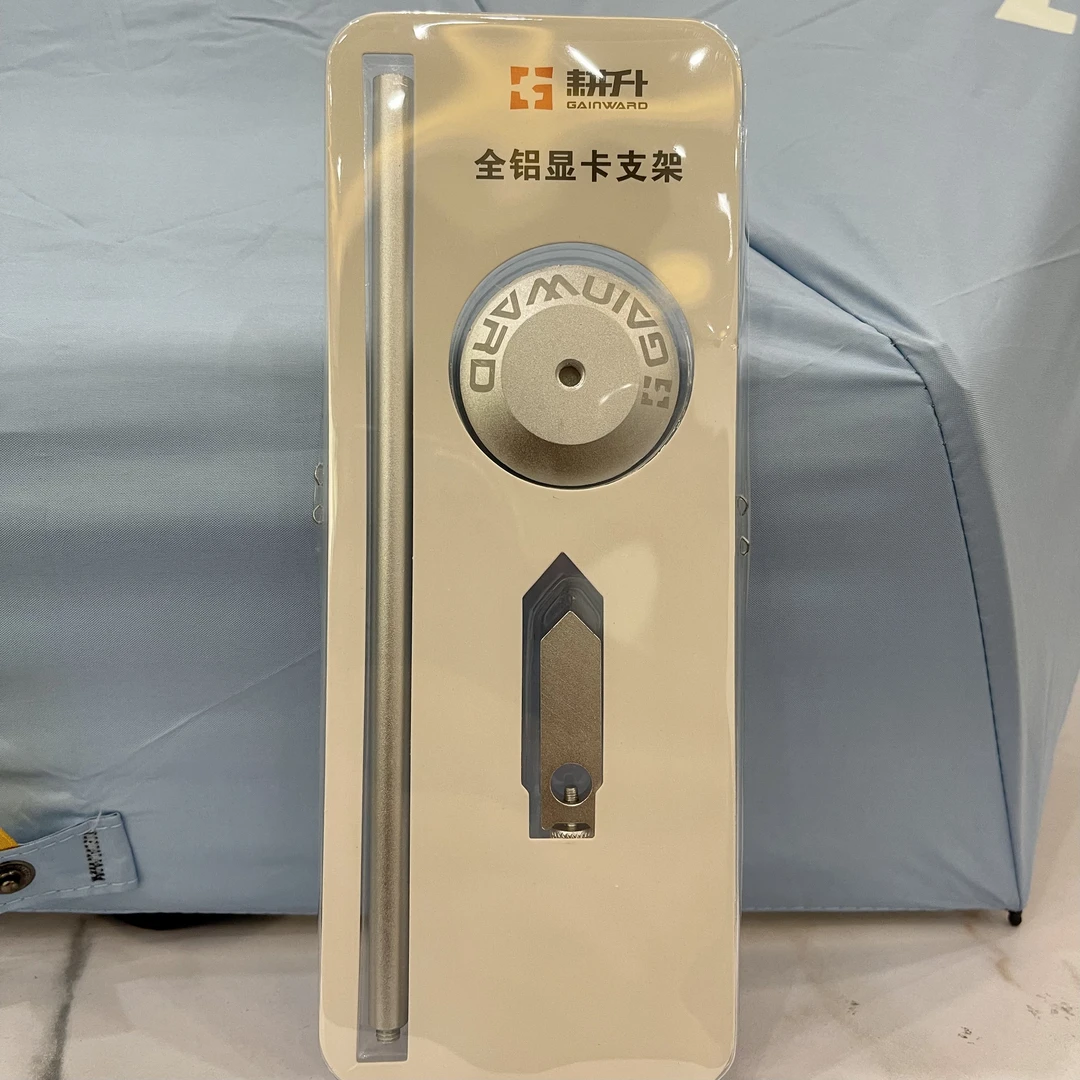 耕升显卡支架