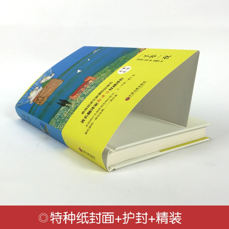 一千零一夜精装 世界名著全译本 精装原版原著中文版名家名译