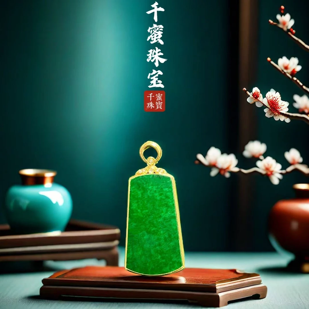 18k天然缅甸A货翡翠万事顺遂无事牌吊坠8Q149
