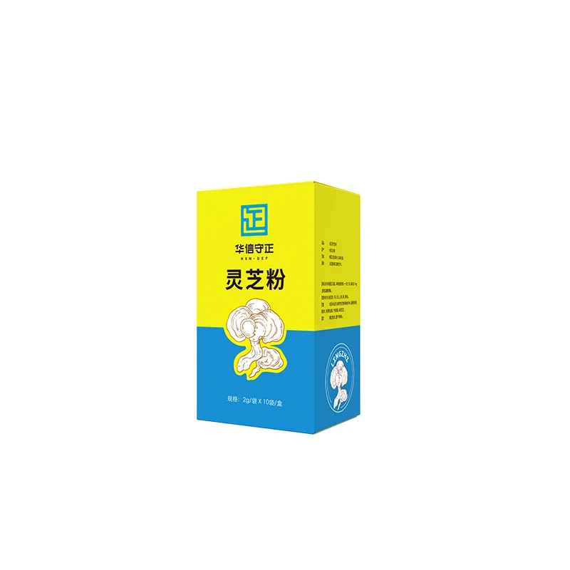 [2盒装]华信守正 灵芝粉 2g*10袋/盒包邮