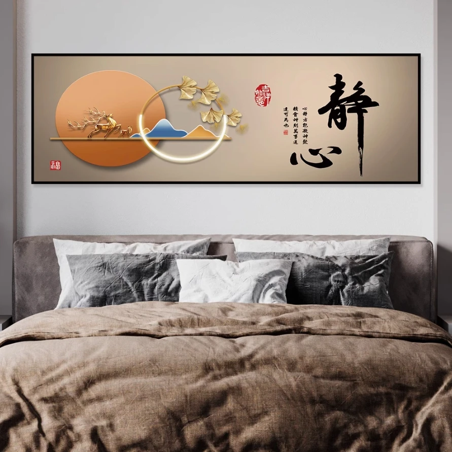 【宽150x高50厘米】升级静心如意麋鹿现代画家用自粘挂画背靠金山