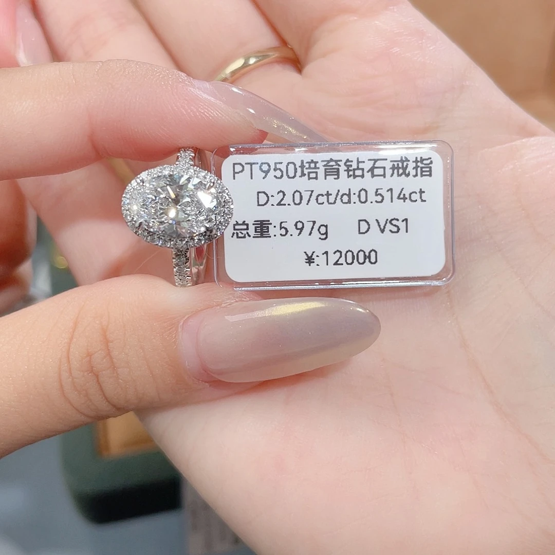 京***益铂Pt950镶嵌实验室培育钻石