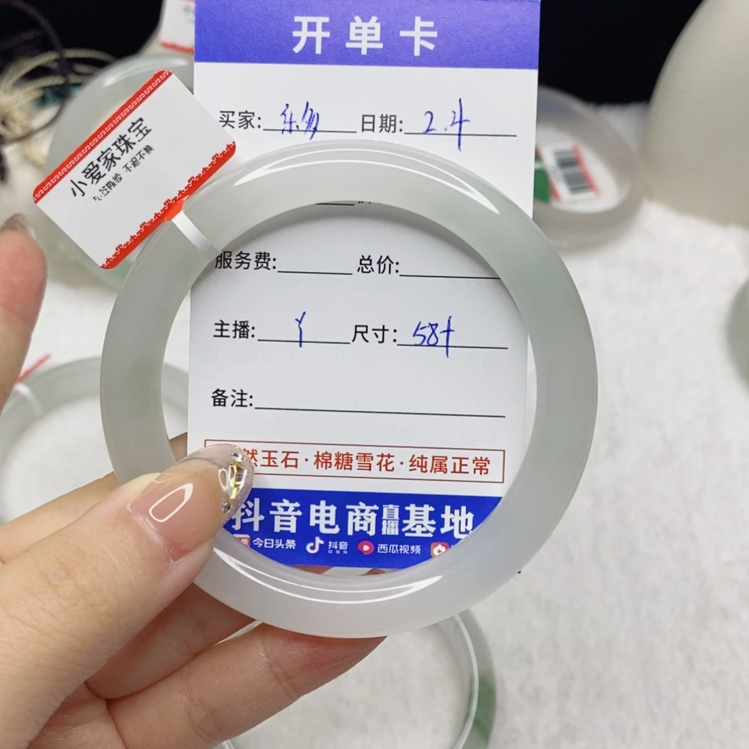 石英质玉手镯未镶嵌乐*