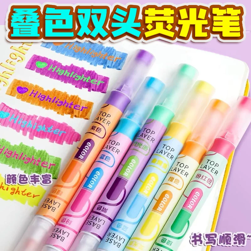 双头叠色荧光笔大容量手帐手划笔重点做笔记专用手抄报速干记号笔