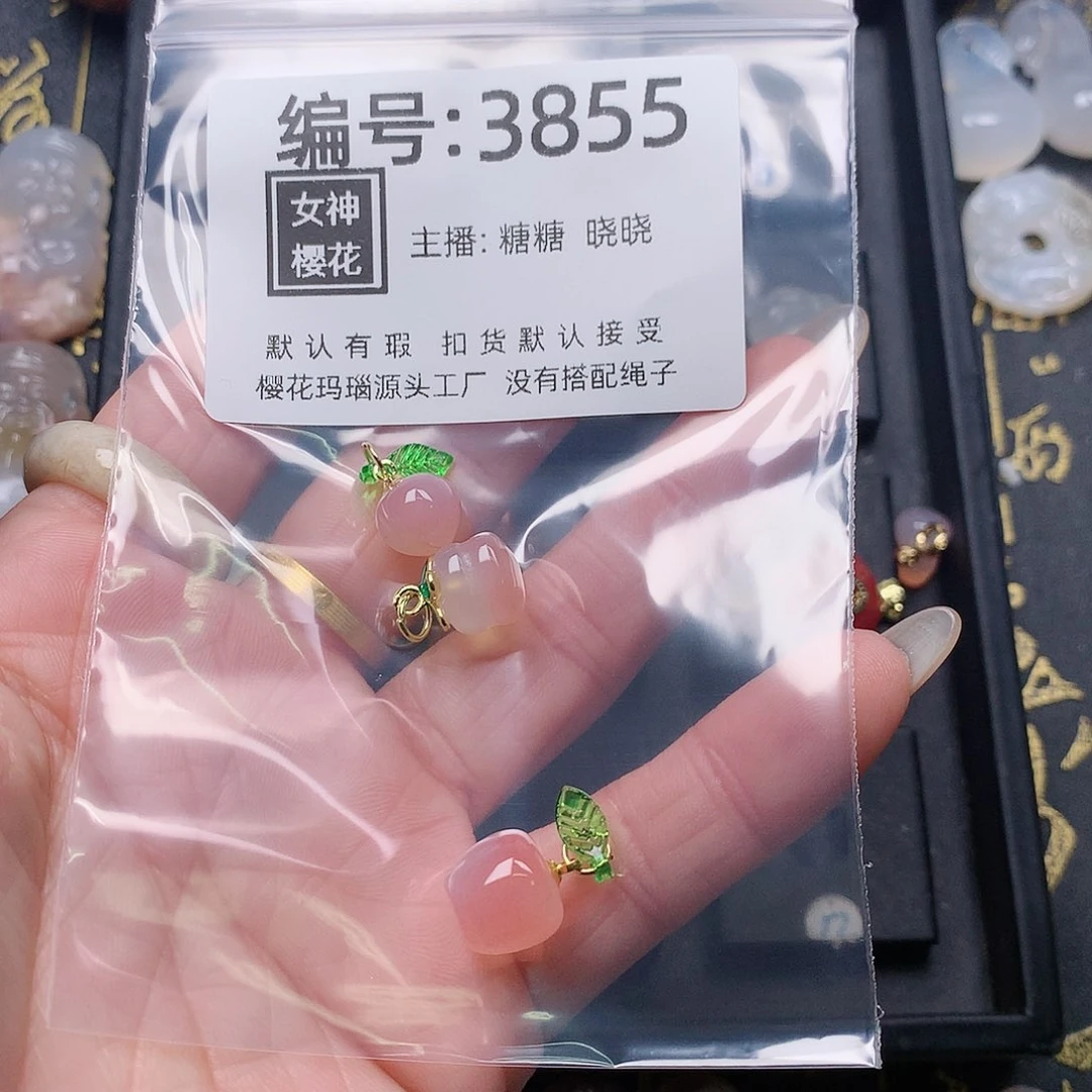 玛瑙/玉髓颈饰合金丘*丹