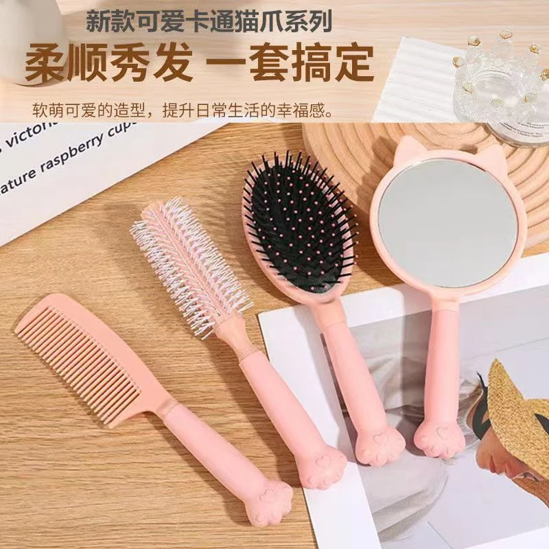 萌宠镜梳套装顺发梳四件套XX