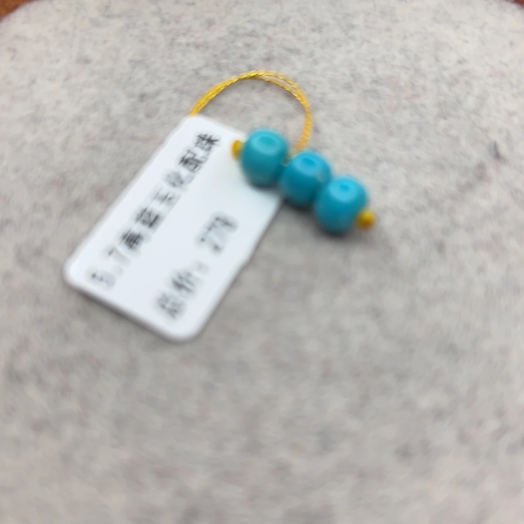绿松石未镶嵌珠宝半成品