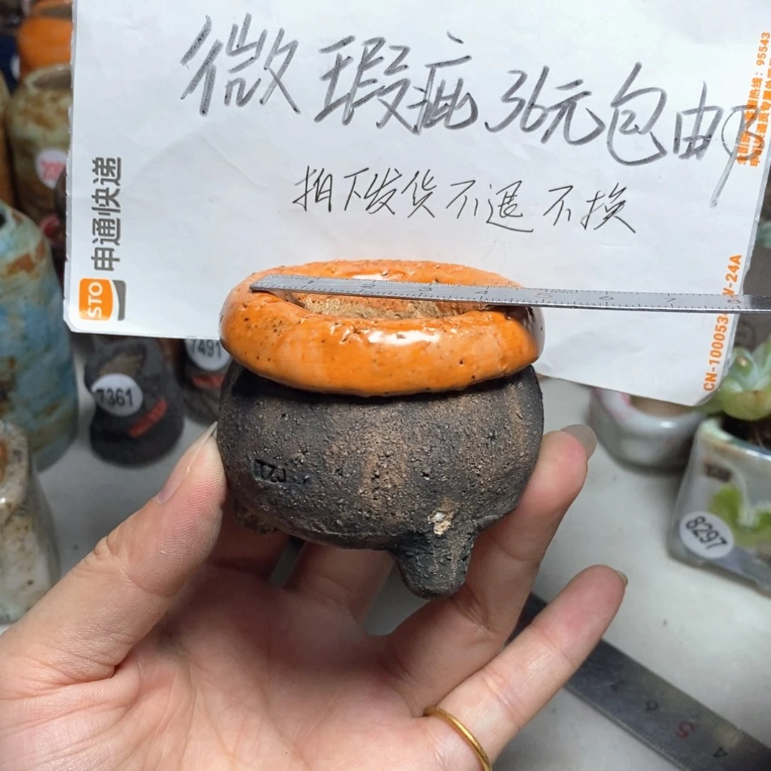 处理的，不退不换的