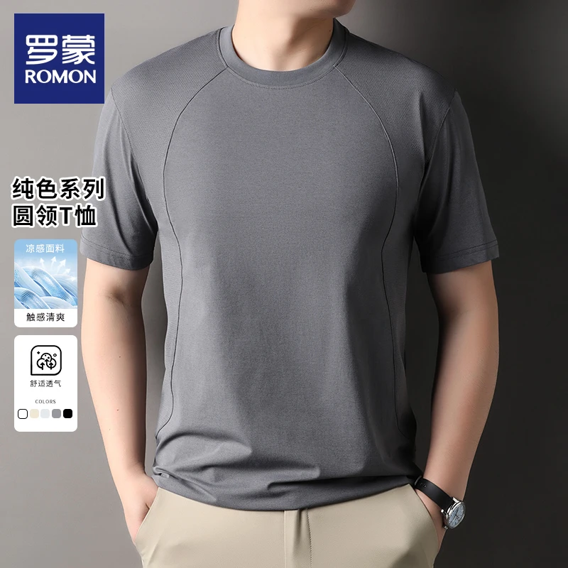 【网眼透气】罗蒙圆领T恤透气网眼拼接上衣休闲时尚透气运动短袖