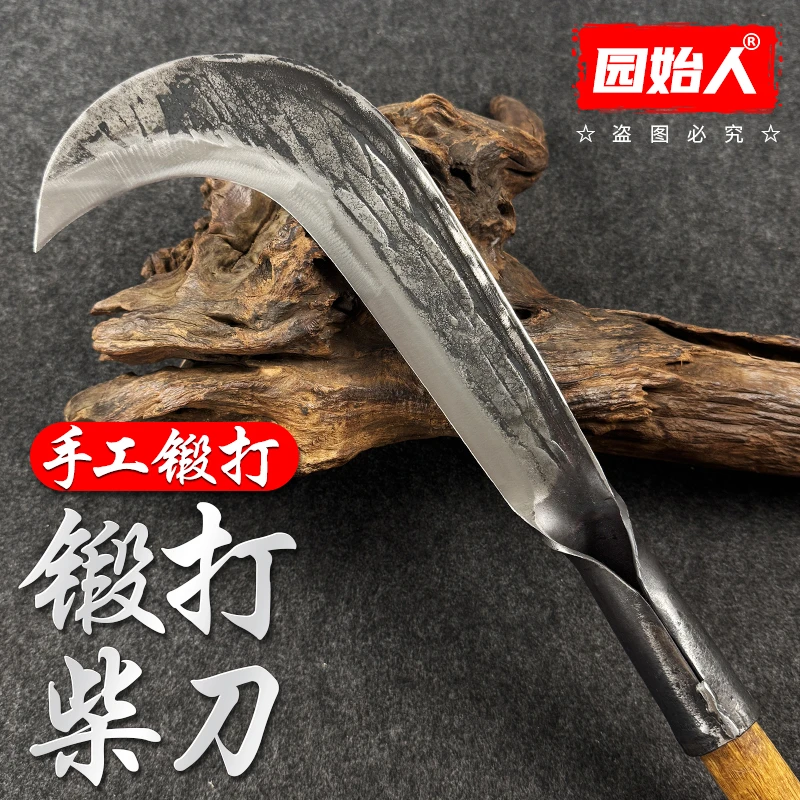 1.2斤柴刀砍树刀一体锻打砍竹刀破竹户外柴刀