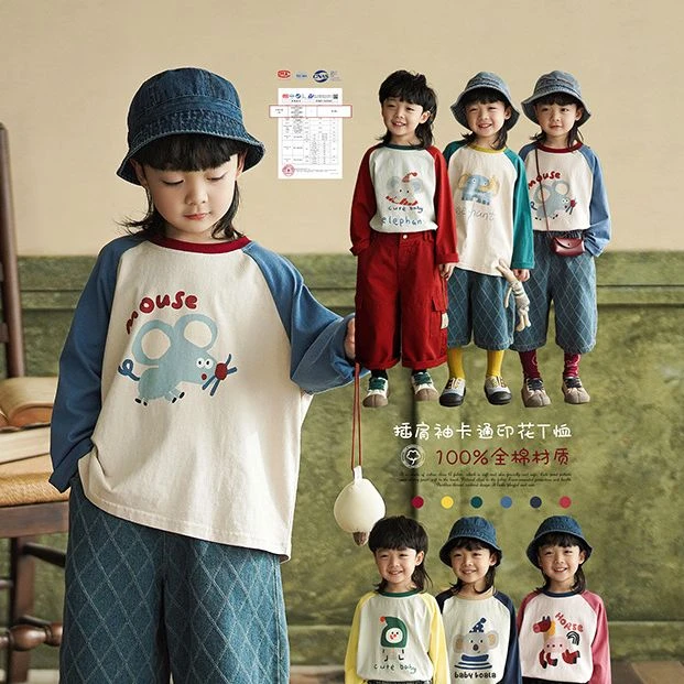 砚台家儿童卡通印花插肩袖T恤2025春季男童打底衫宝宝AYT-BBX5018
