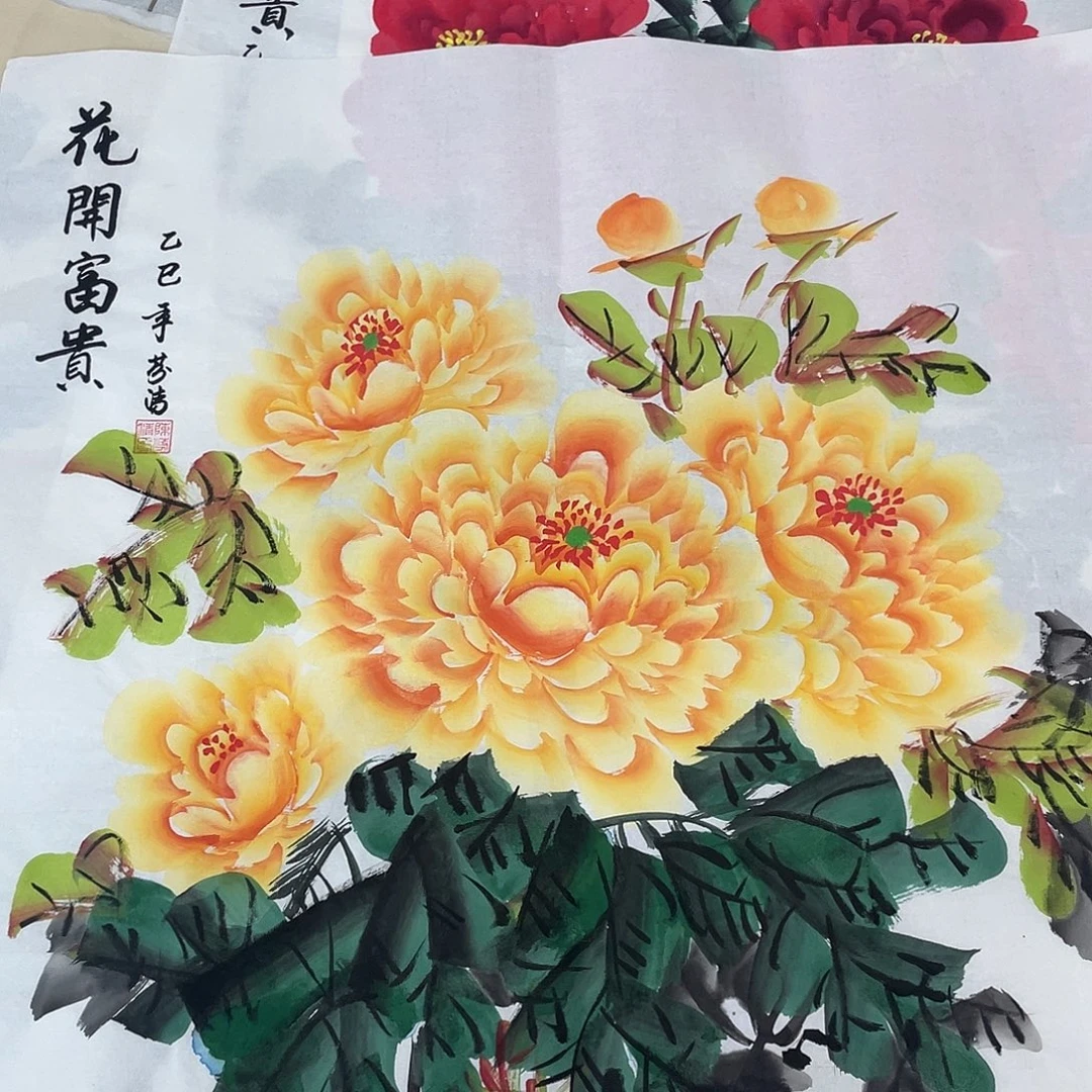国画国画作品原稿70黄色