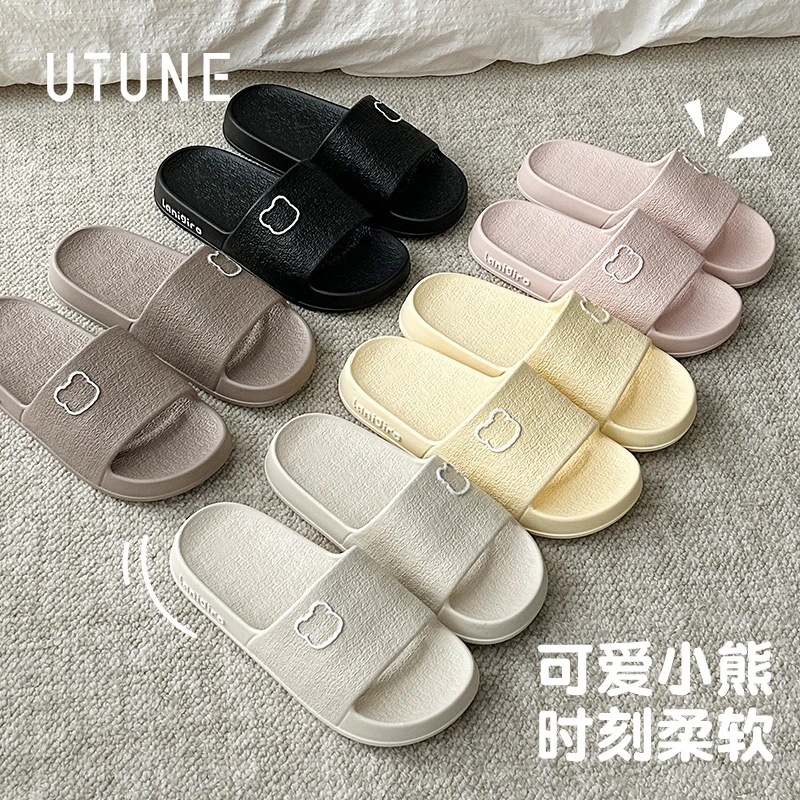 小熊纹理居家凉拖鞋男女通用防滑厚底柔软舒适家用夏季浴室拖鞋