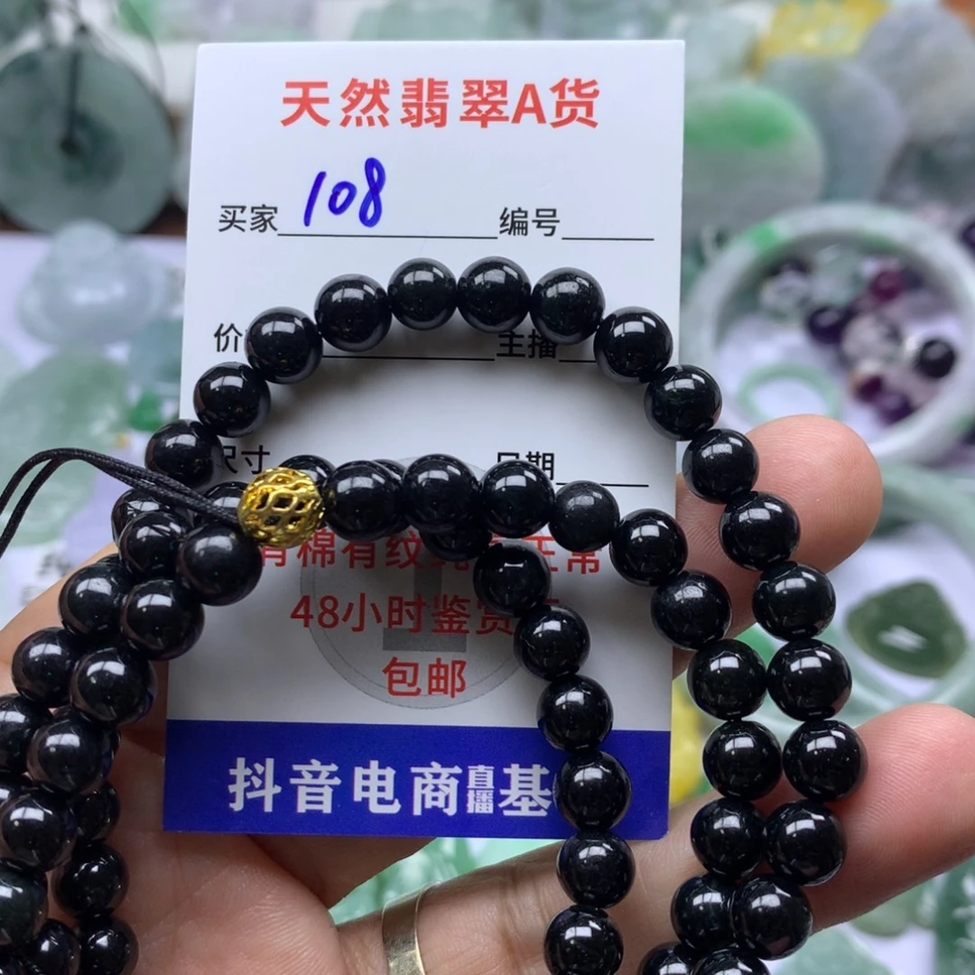 翡翠未镶嵌颈饰缅甸A货翡翠