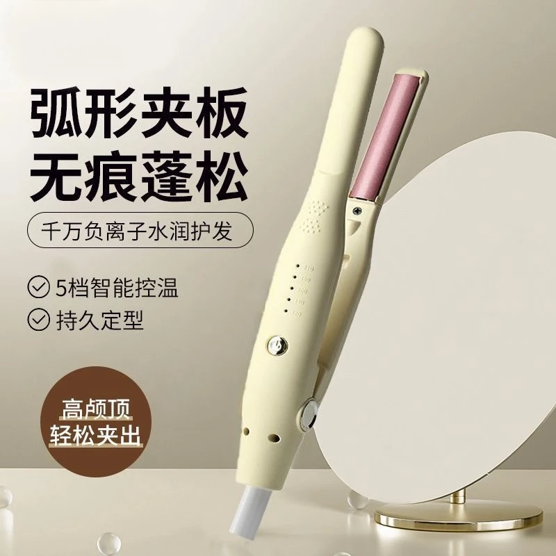 弧形夹板垫发根男女短发卷发棒防烫负离子不伤发高颅顶蓬松神器