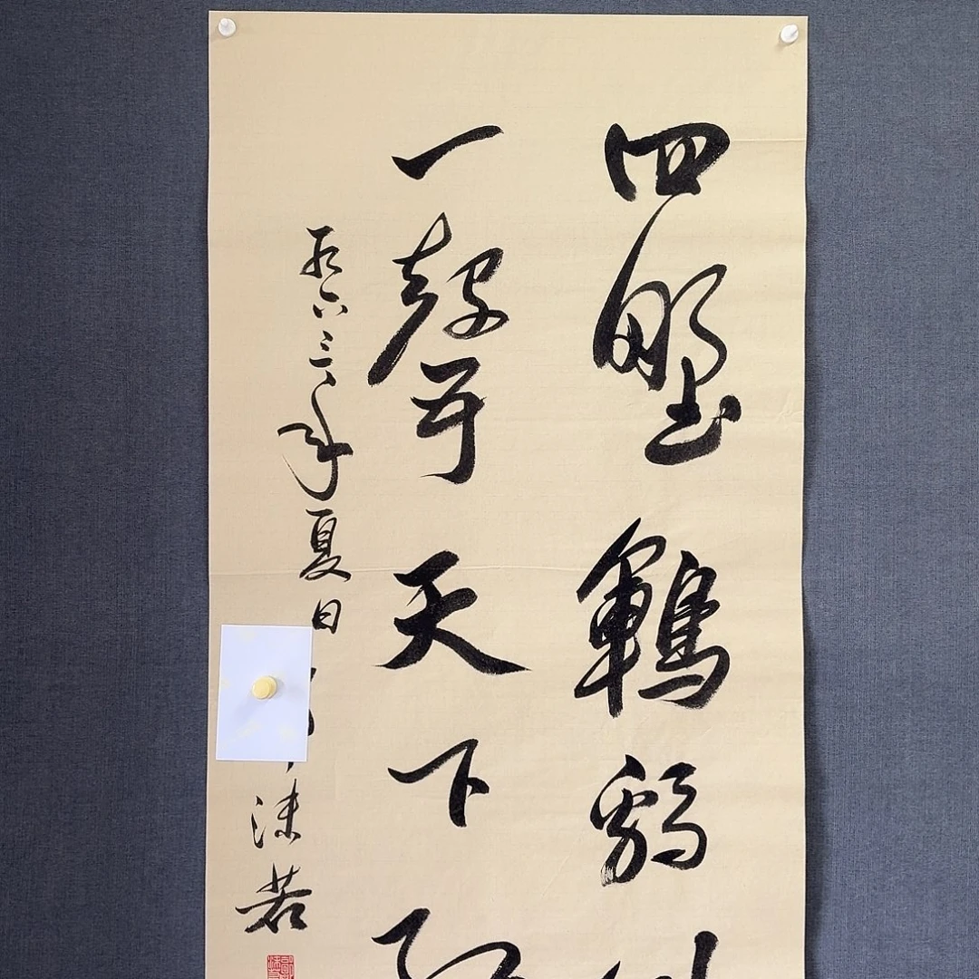 纯手绘作品年画优惠链接
