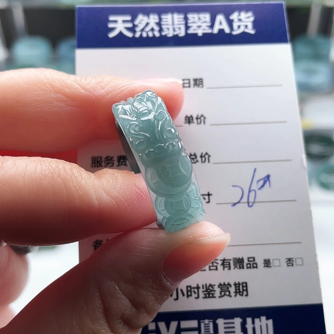 未镶嵌戒指翡翠翡翠