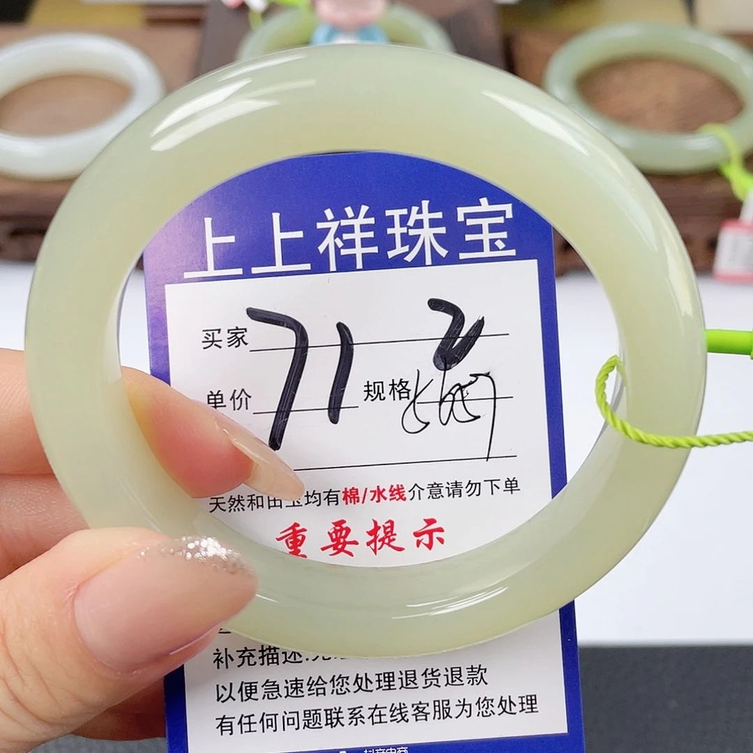 和田玉未镶嵌手镯