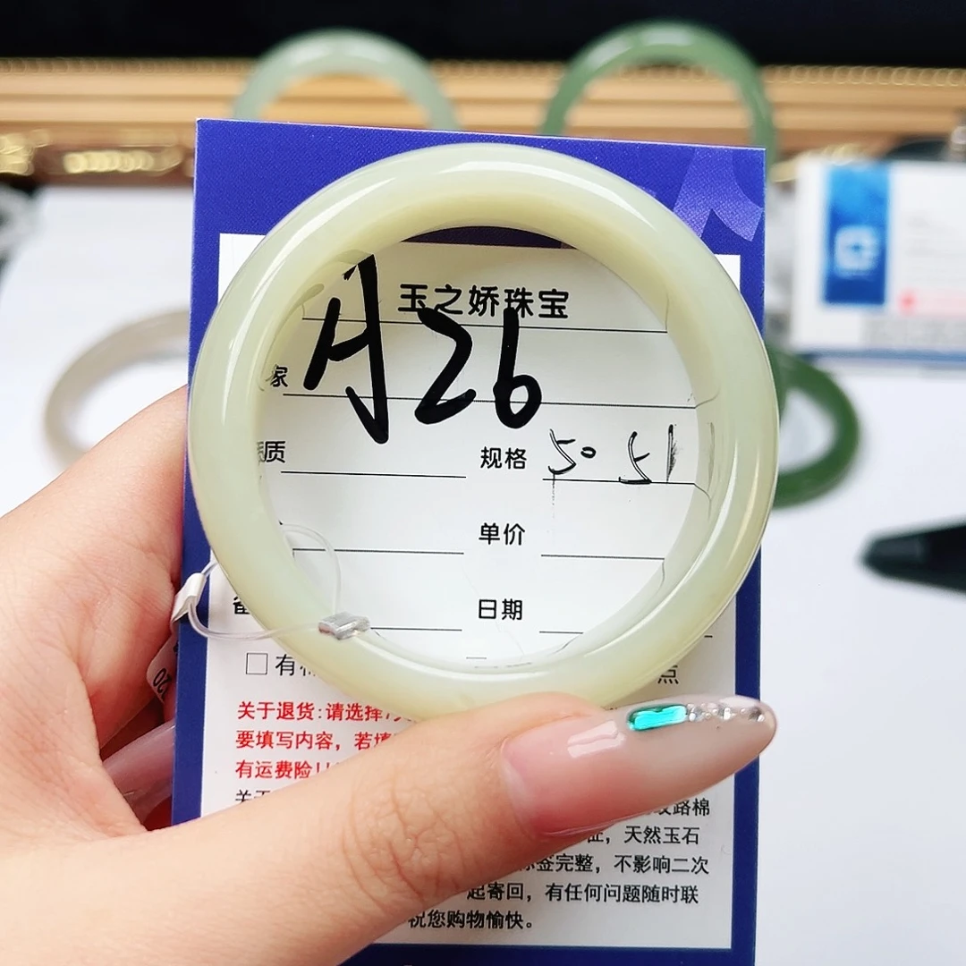 未镶嵌手镯和田玉