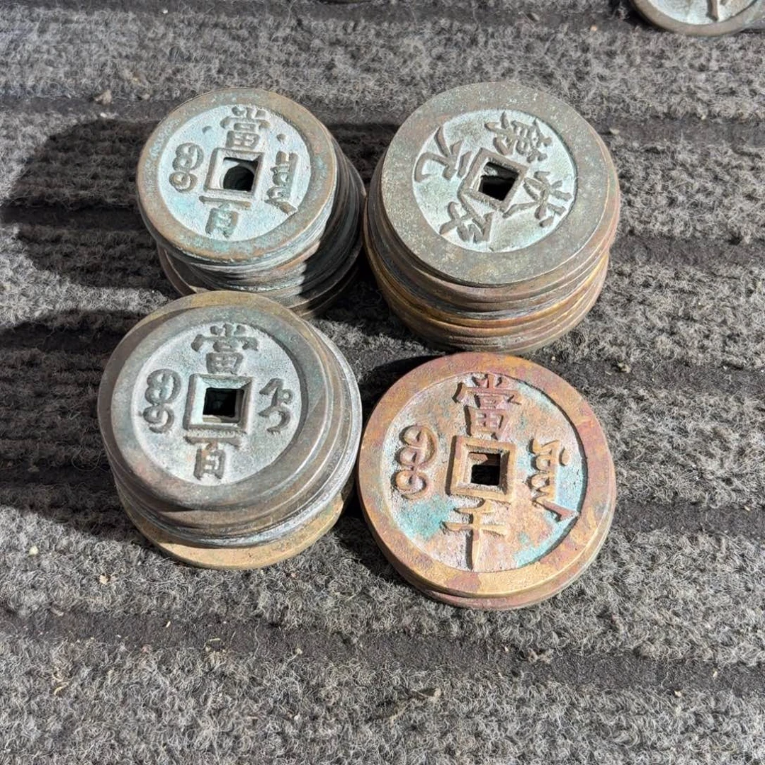 然***而铜32枚花钱手工翻砂铸造现代工艺品