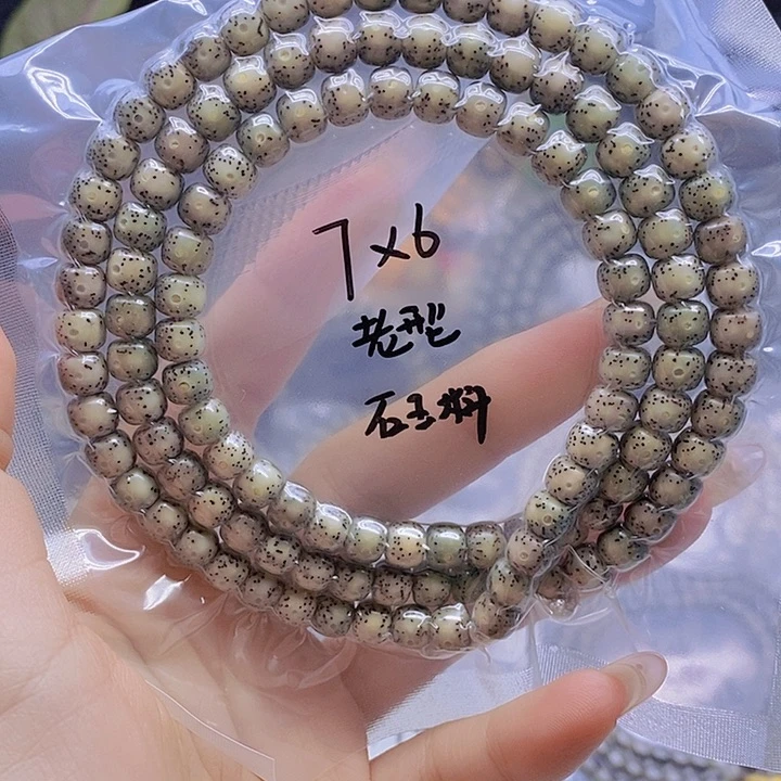 星月菩提吊坠星月