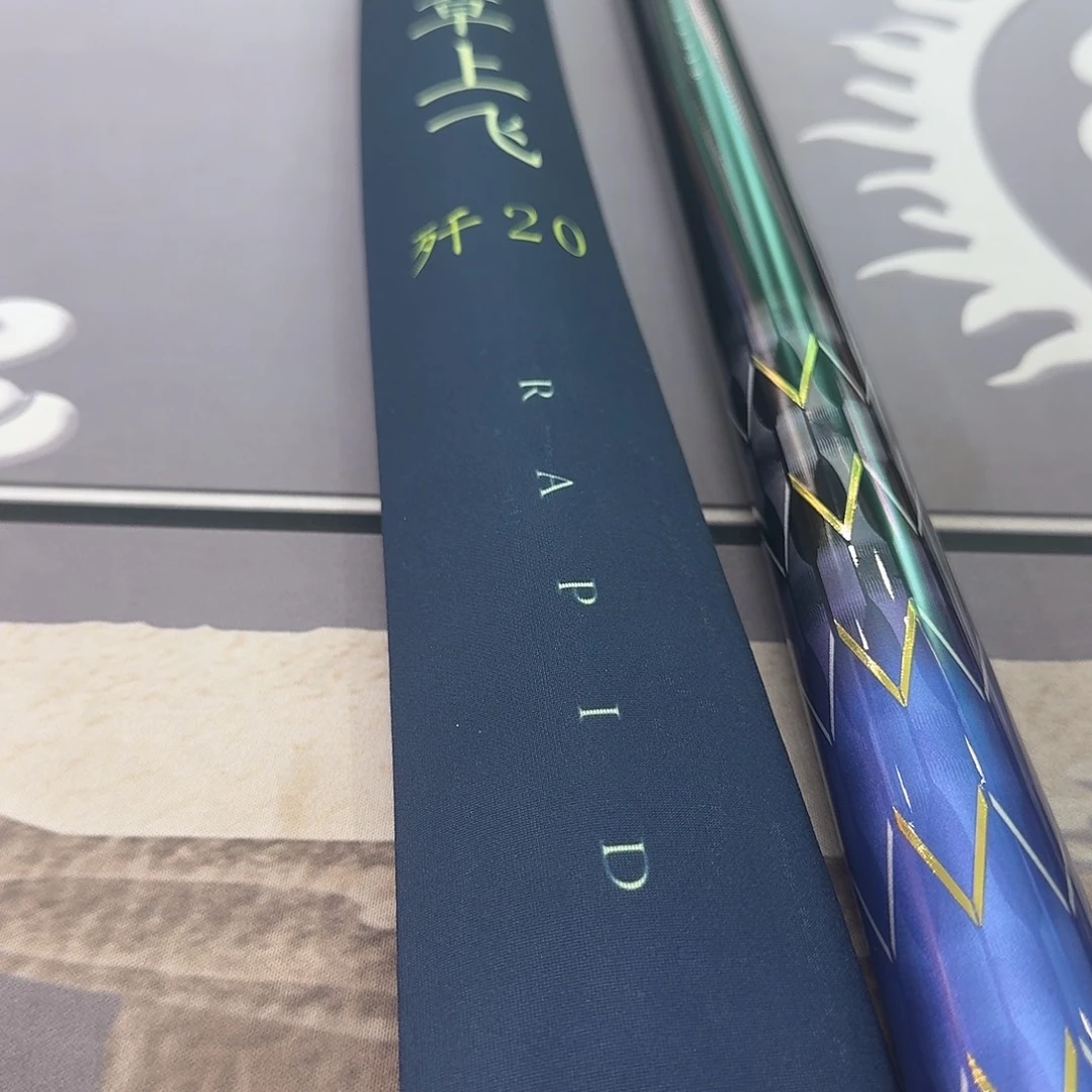 A***，草上飞6H9米一支大物